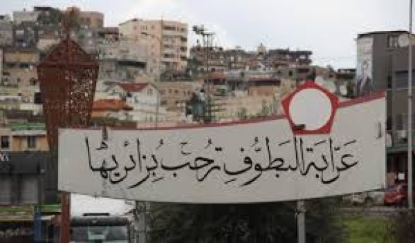 | موسوعة القرى الفلسطينية  | موسوعة القرى الفلسطينية