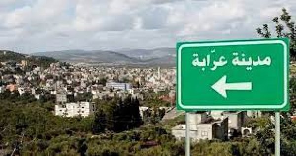 | موسوعة القرى الفلسطينية  | موسوعة القرى الفلسطينية