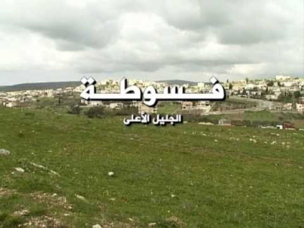| موسوعة القرى الفلسطينية  | موسوعة القرى الفلسطينية