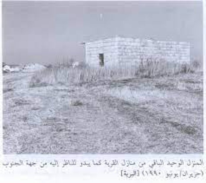 البَرِيَّة