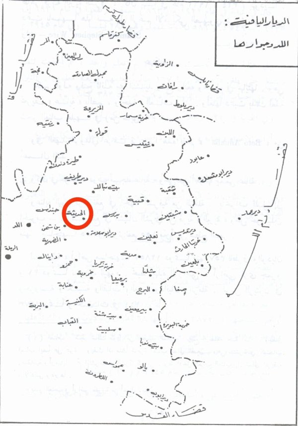 | موسوعة القرى الفلسطينية  | موسوعة القرى الفلسطينية
