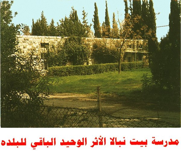 | موسوعة القرى الفلسطينية  | موسوعة القرى الفلسطينية