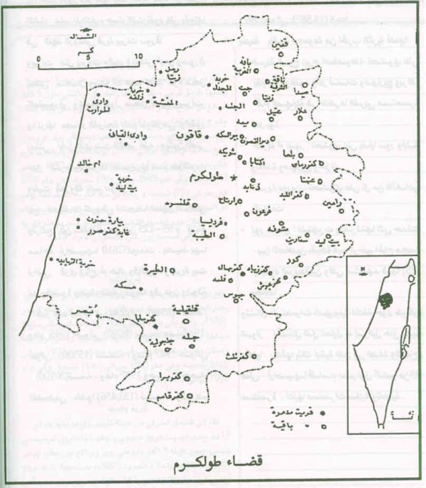 الطيرة/ طيرة دندن الطيرة/ طيرة دندن