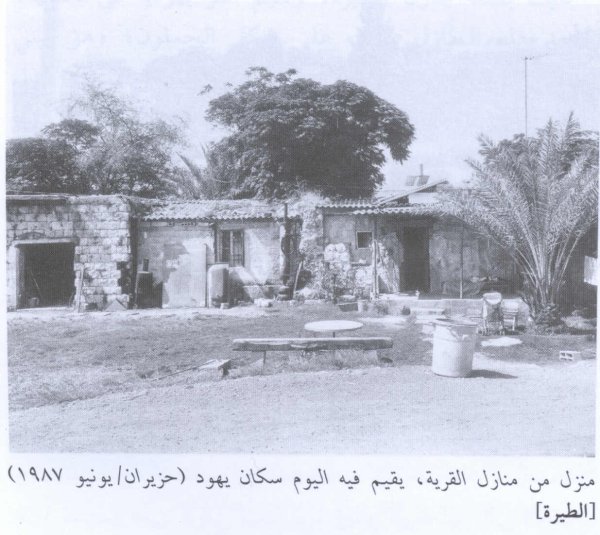 | موسوعة القرى الفلسطينية  | موسوعة القرى الفلسطينية