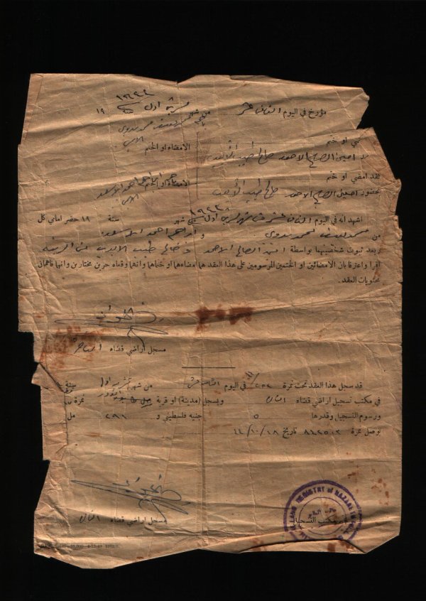 كوشان كوشان