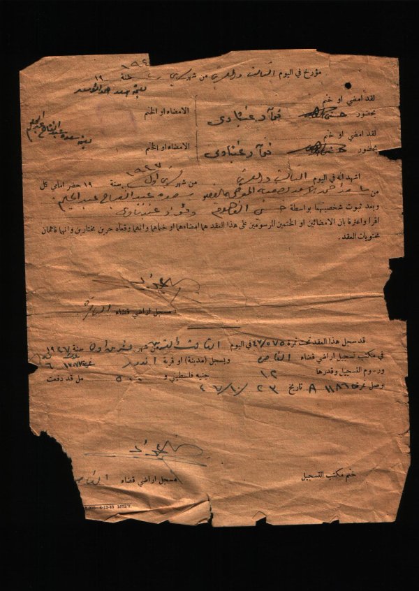 كوشان كوشان