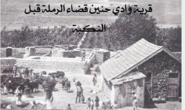 | موسوعة القرى الفلسطينية  | موسوعة القرى الفلسطينية