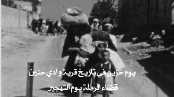 | موسوعة القرى الفلسطينية  | موسوعة القرى الفلسطينية