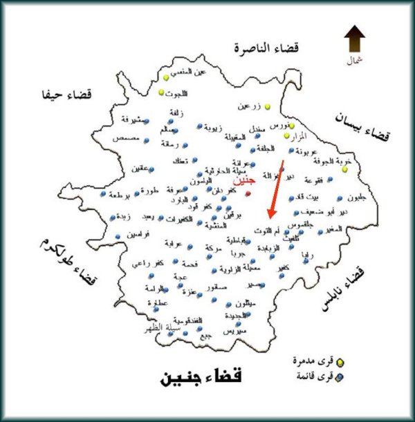 | موسوعة القرى الفلسطينية  | موسوعة القرى الفلسطينية