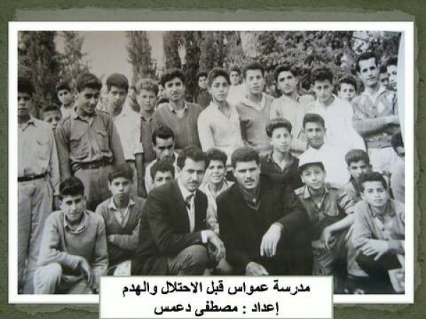 | موسوعة القرى الفلسطينية  | موسوعة القرى الفلسطينية