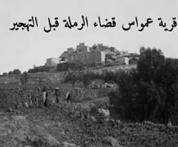 | موسوعة القرى الفلسطينية  | موسوعة القرى الفلسطينية
