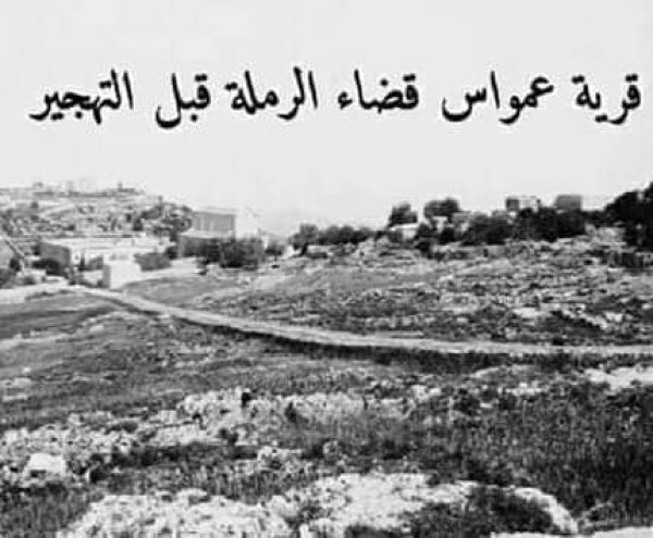 | موسوعة القرى الفلسطينية  | موسوعة القرى الفلسطينية