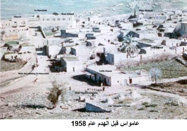 | موسوعة القرى الفلسطينية  | موسوعة القرى الفلسطينية