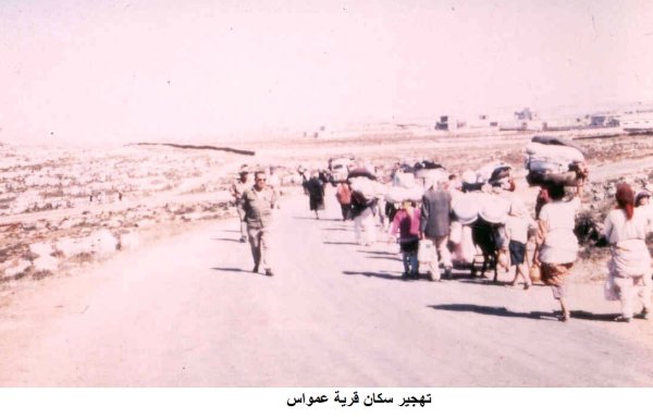 | موسوعة القرى الفلسطينية  | موسوعة القرى الفلسطينية