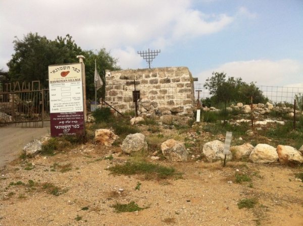  | موسوعة القرى الفلسطينية