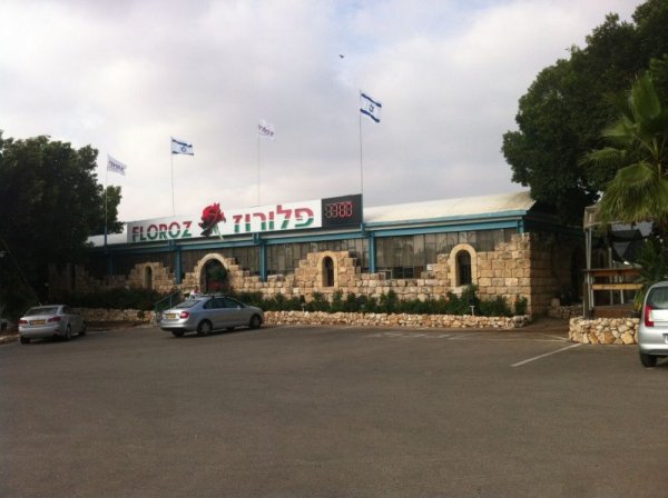  | موسوعة القرى الفلسطينية