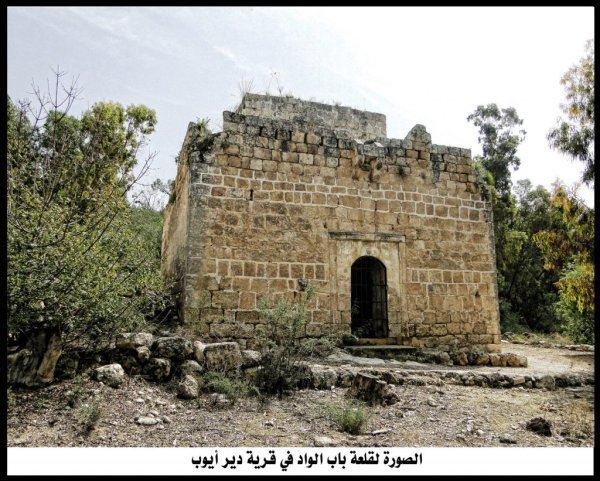 | موسوعة القرى الفلسطينية  | موسوعة القرى الفلسطينية