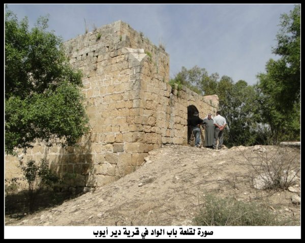 | موسوعة القرى الفلسطينية  | موسوعة القرى الفلسطينية