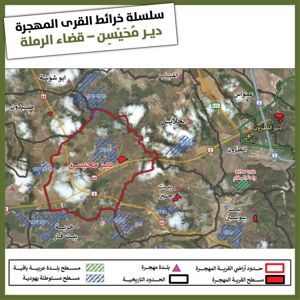  | موسوعة القرى الفلسطينية