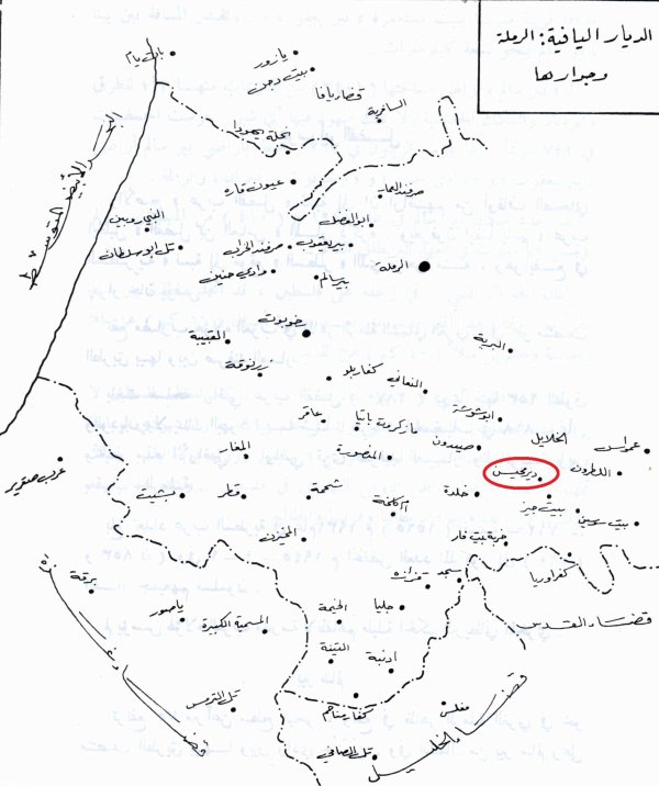  | موسوعة القرى الفلسطينية