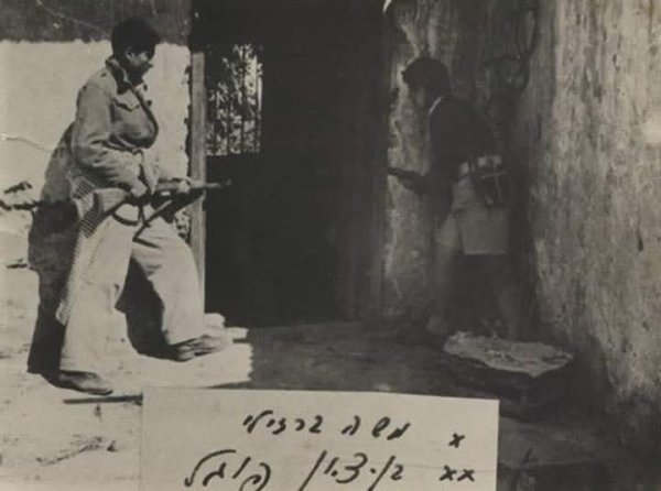 | موسوعة القرى الفلسطينية  | موسوعة القرى الفلسطينية