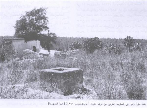 | موسوعة القرى الفلسطينية  | موسوعة القرى الفلسطينية