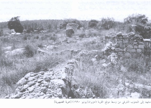 | موسوعة القرى الفلسطينية  | موسوعة القرى الفلسطينية