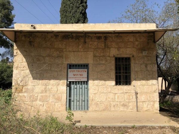  | موسوعة القرى الفلسطينية