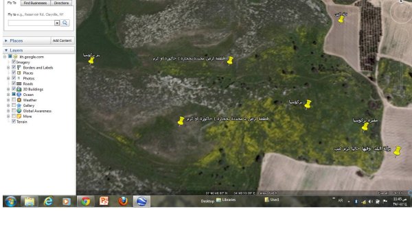 خارطه من جوجل توضح اسماء بعض مناطق القرية