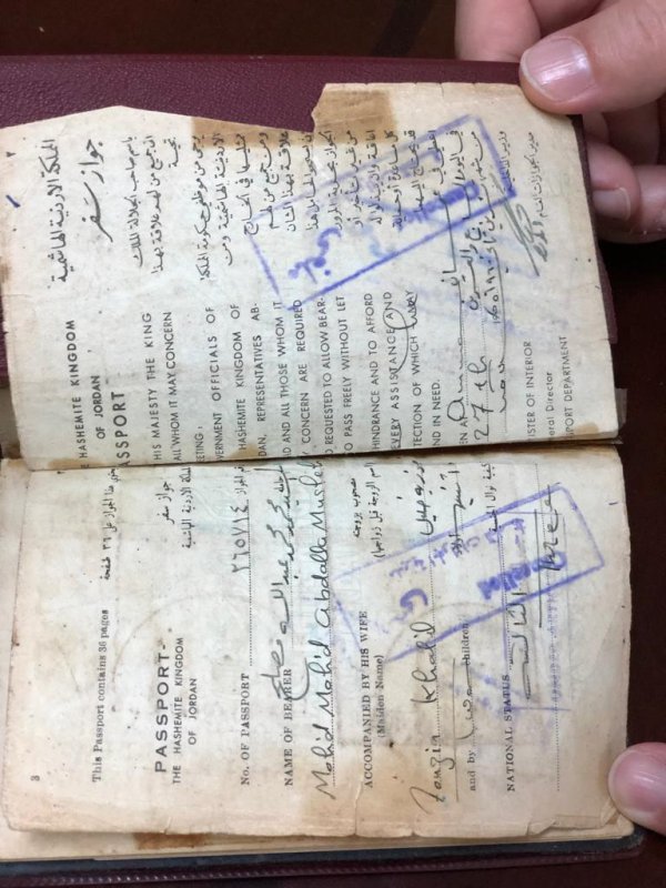 جواز سفر محمد عبدالله القواسمي والد م.أنور القواسمي جواز سفر محمد عبدالله القواسمي والد م.أنور القواسمي