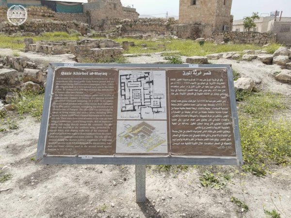 | موسوعة القرى الفلسطينية  | موسوعة القرى الفلسطينية