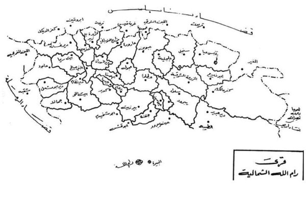 خريطة قرى رام الله
