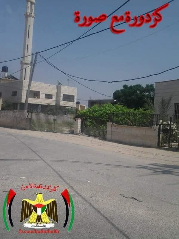  | موسوعة القرى الفلسطينية