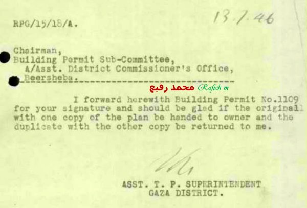 * نَموذج معاملة (رخصة بناء؛ بئر السبع؛ منطقة غزة؛ حماد محمود أبو ستّة؛ قبيلة (عَرب) الترابين) في العام 1946، نقلا عن الباحث محمد رفيع * نَموذج معاملة (رخصة بناء؛ بئر السبع؛ منطقة غزة؛ حماد محمود أبو ستّة؛ قبيلة (عَرب) الترابين) في العام 1946، نقلا عن الباحث محمد رفيع