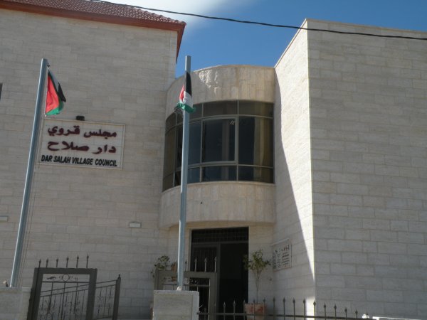 | موسوعة القرى الفلسطينية  | موسوعة القرى الفلسطينية