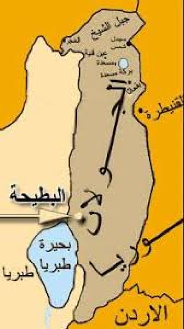 قرية البطيحة