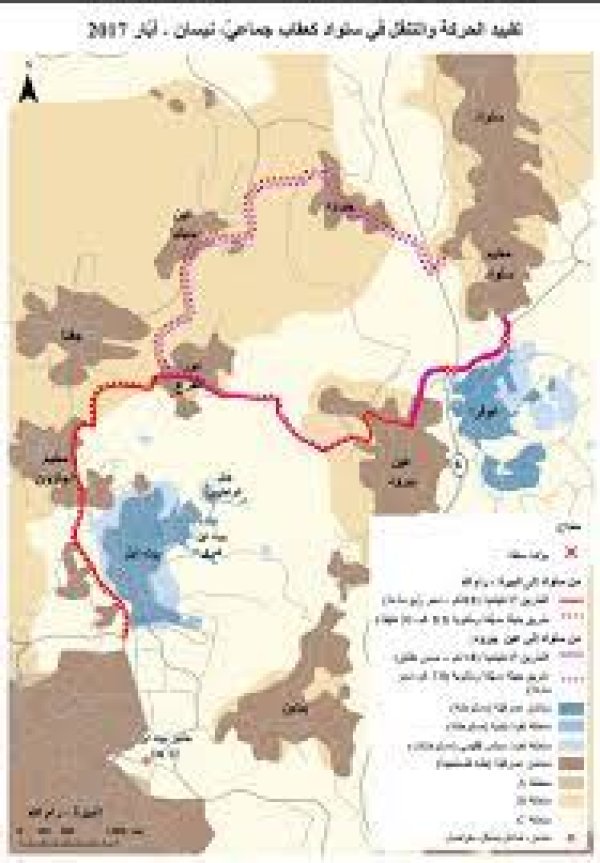 | موسوعة القرى الفلسطينية  | موسوعة القرى الفلسطينية