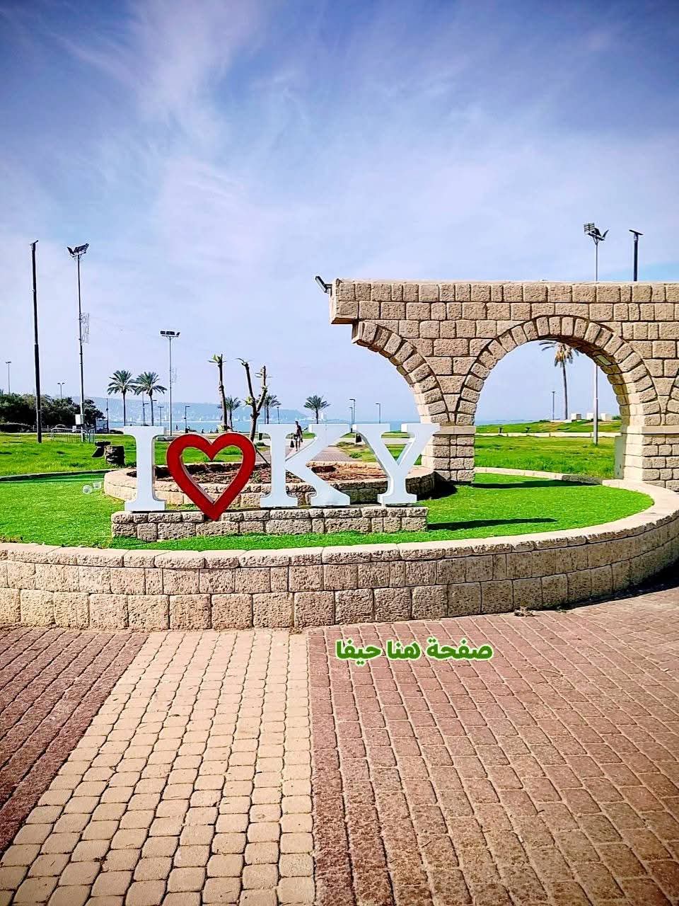 قرية الزيب / عكا، موسوعة القرى الفلسطينية