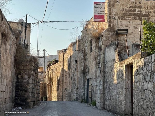 | موسوعة القرى الفلسطينية  | موسوعة القرى الفلسطينية