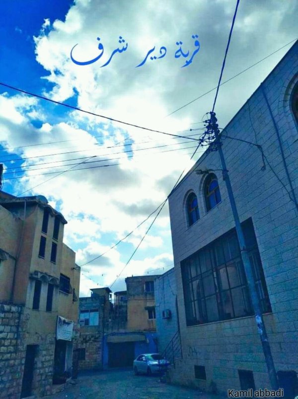 | موسوعة القرى الفلسطينية  | موسوعة القرى الفلسطينية