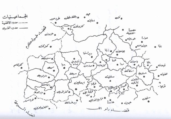 | موسوعة القرى الفلسطينية  | موسوعة القرى الفلسطينية