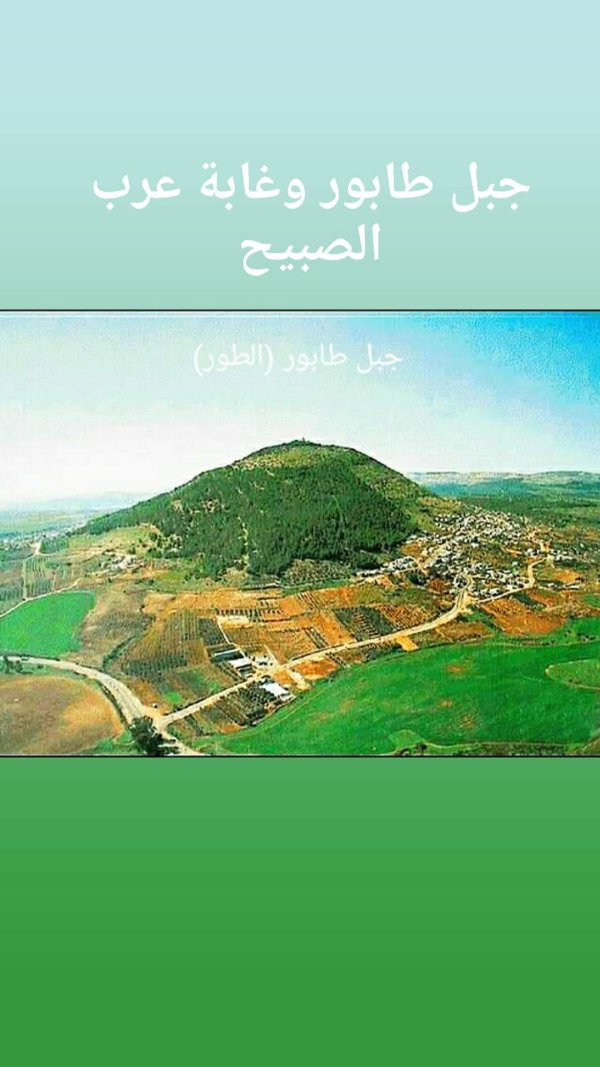  | موسوعة القرى الفلسطينية