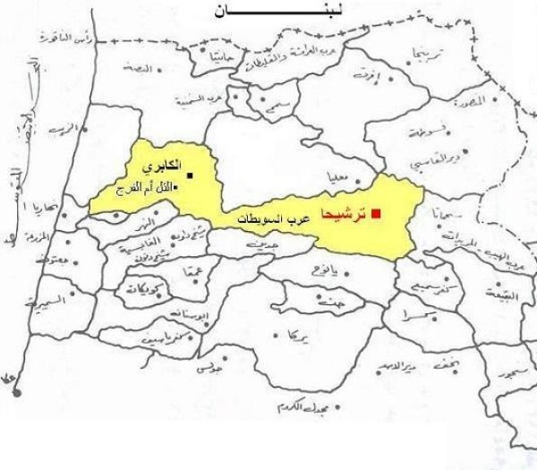 قرية التل/ عكا