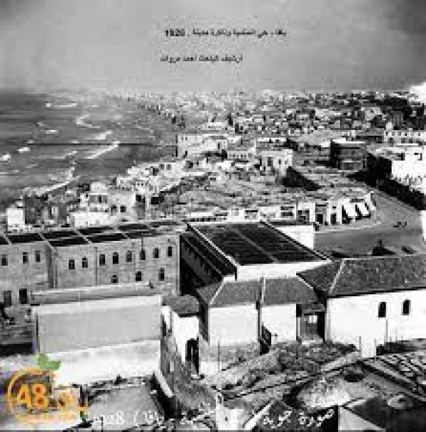 حي المنشية / يافا حي المنشية / يافا