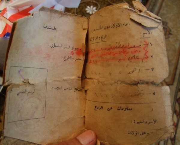 | موسوعة القرى الفلسطينية  | موسوعة القرى الفلسطينية