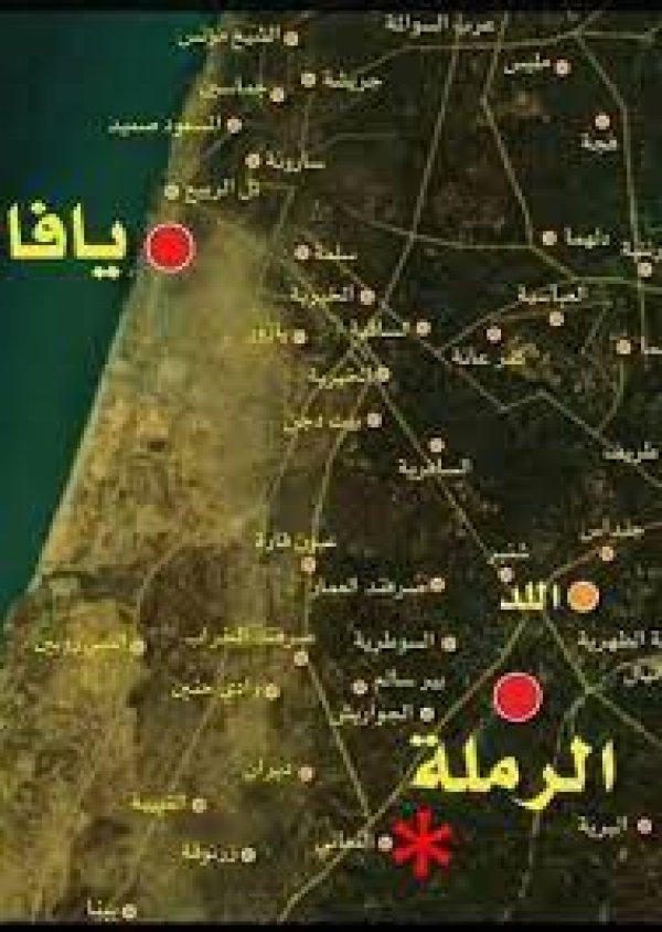  | موسوعة القرى الفلسطينية