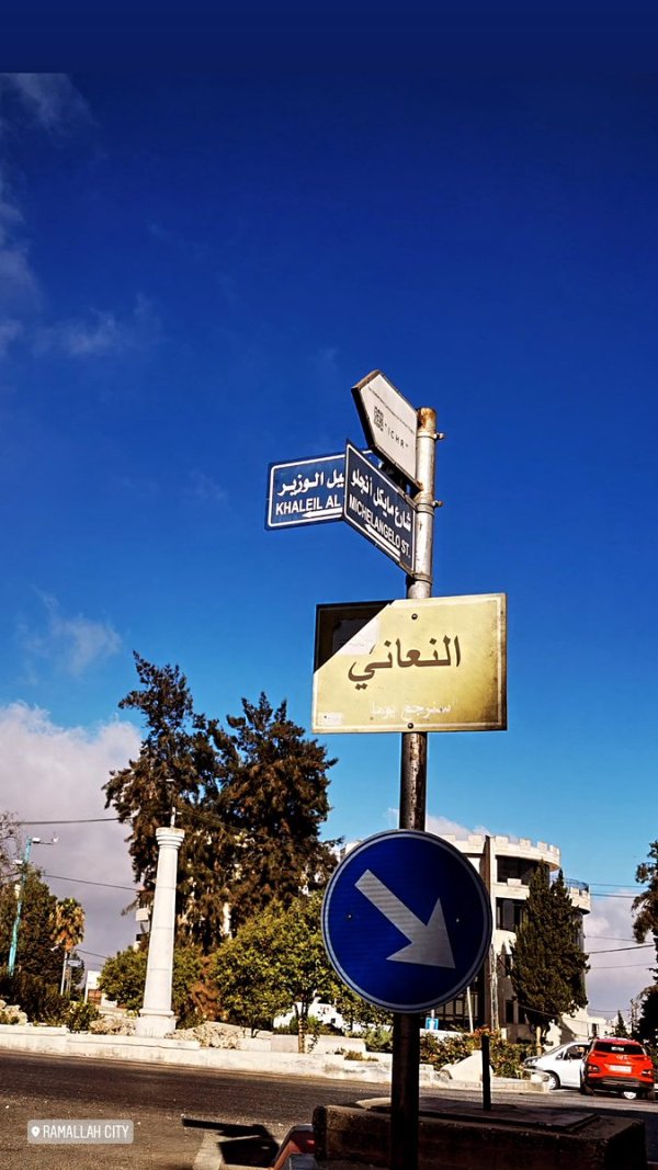  | موسوعة القرى الفلسطينية