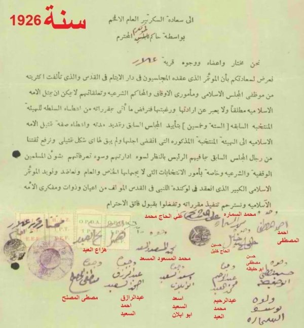 | موسوعة القرى الفلسطينية  | موسوعة القرى الفلسطينية