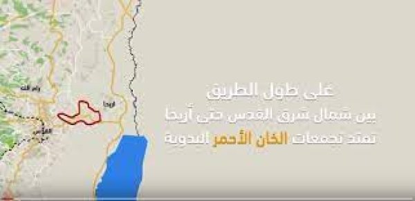 | موسوعة القرى الفلسطينية  | موسوعة القرى الفلسطينية