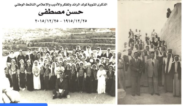 قرية بتير قرية بتير